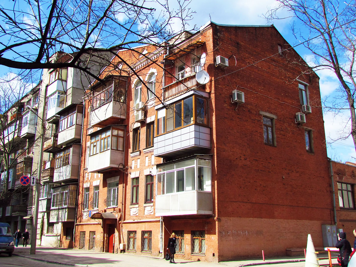Charkow, Лермонтовская улица, 5