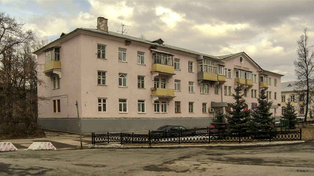 Аша, Улица Ленина, 9