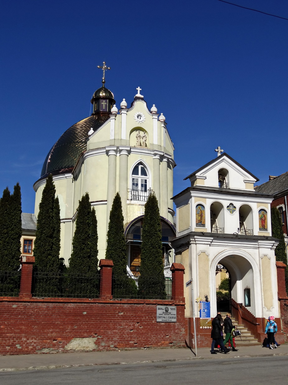 Дрогобыч, Стрыйская улица, 1