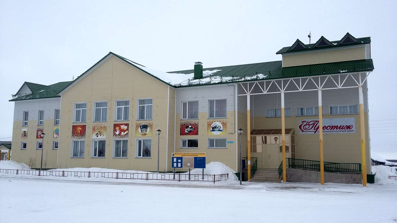 Тельвиска, Центральная улица, 19
