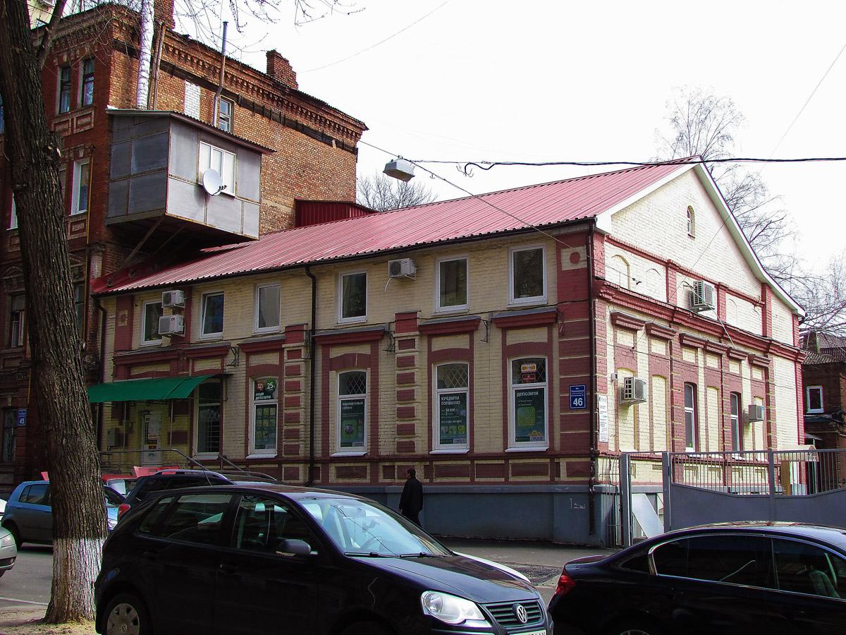 Kharkov, Чернышевская улица, 46