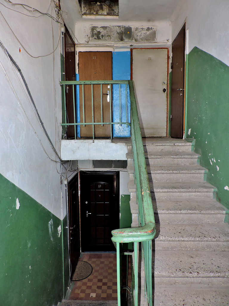 Харьков, Проспект Гагарина, 205