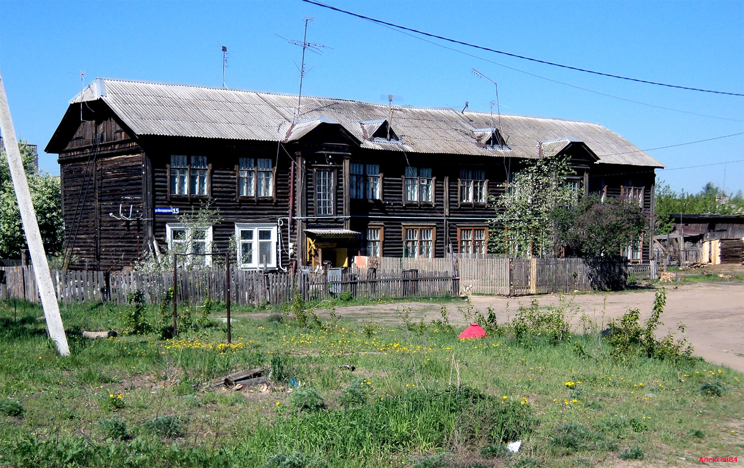 Володарск, Улица Володарского, 15