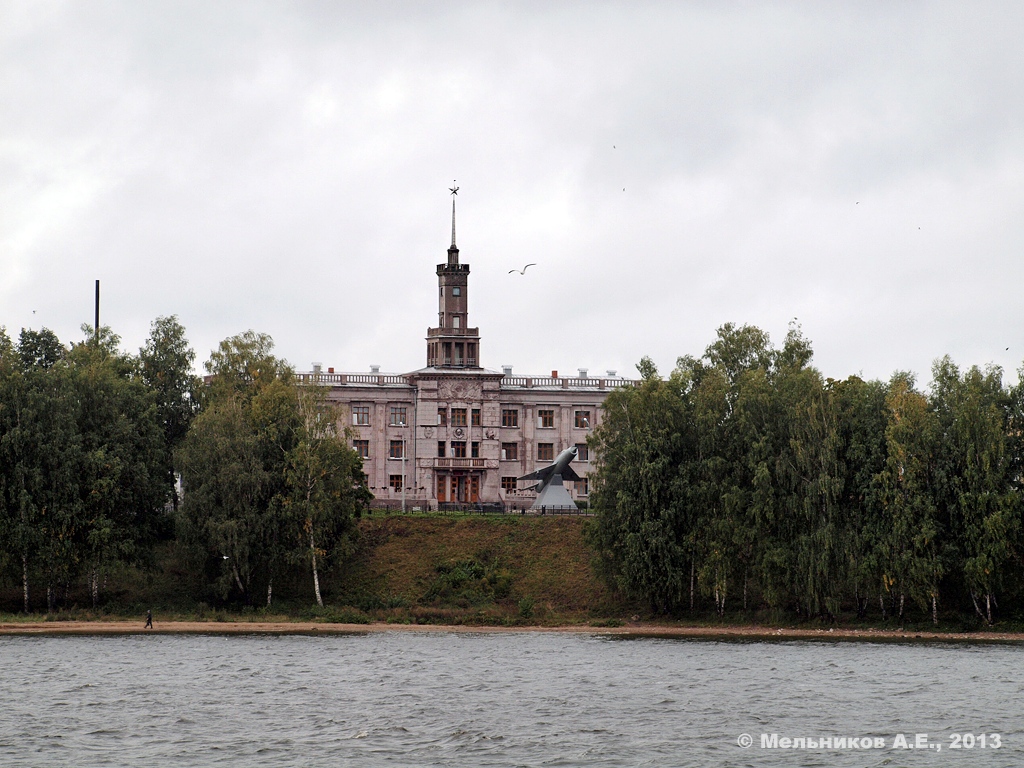 Чкаловск, Улица Чкалова, 4