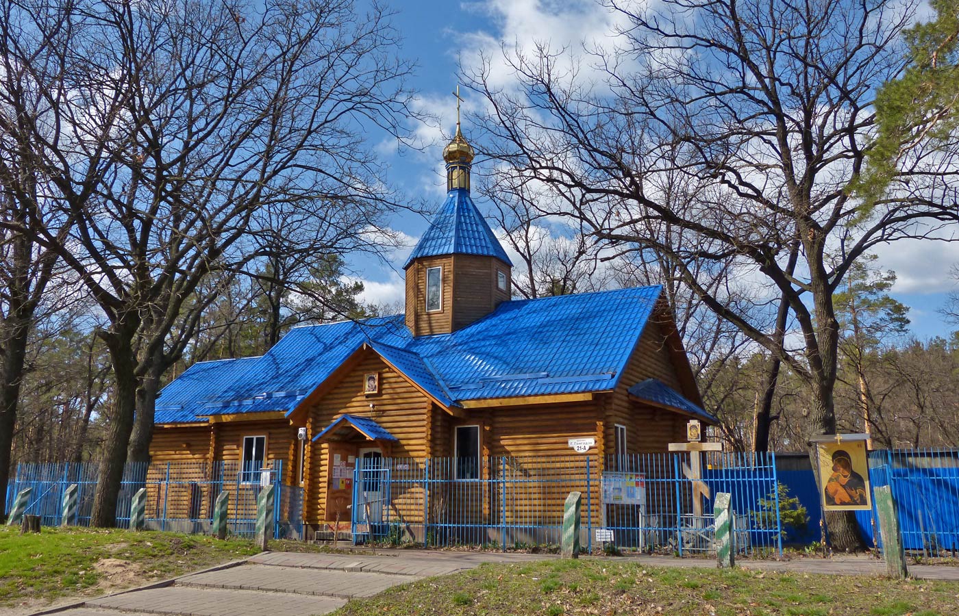 Киев, Проспект Георгия Гонгадзе, 21А