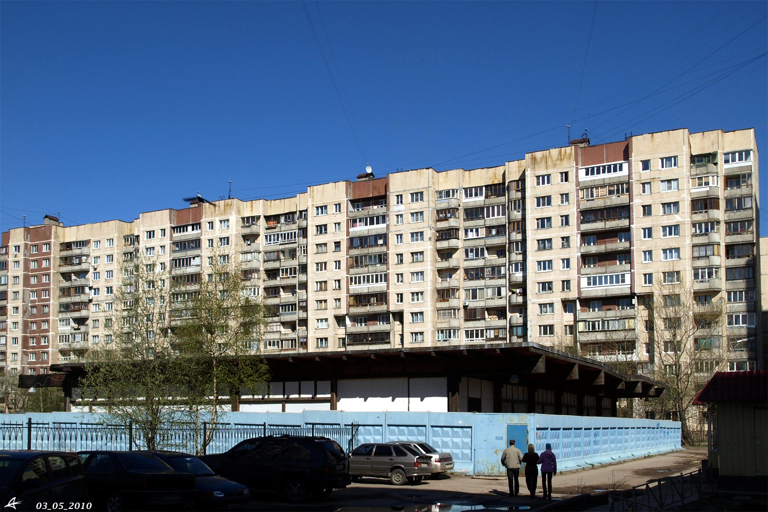 Saint Petersburg, Улица Хошимина, 9; Улица Хошимина, 11 корп. 2
