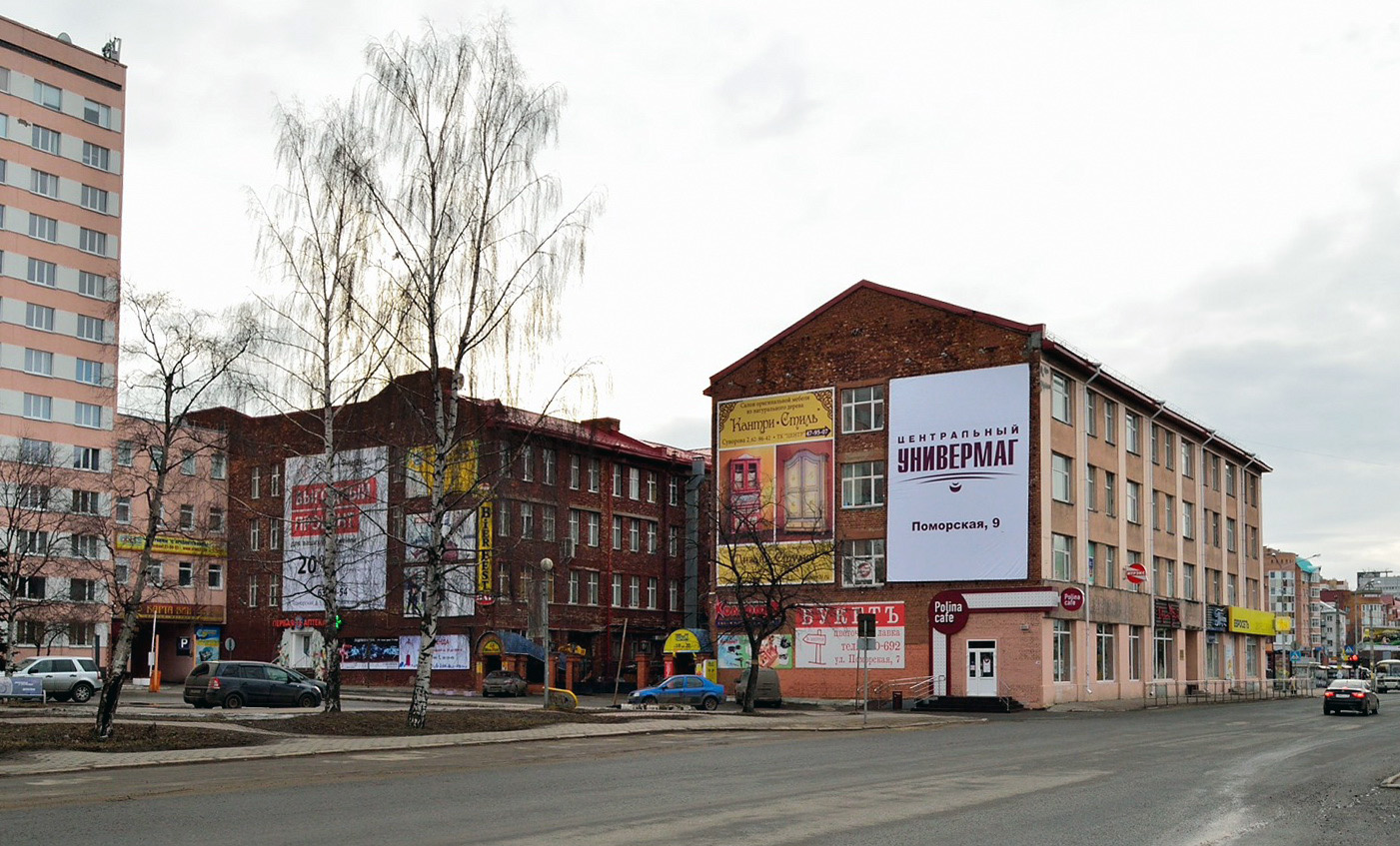 Архангельск, Троицкий проспект, 38 / Поморская улица, 5