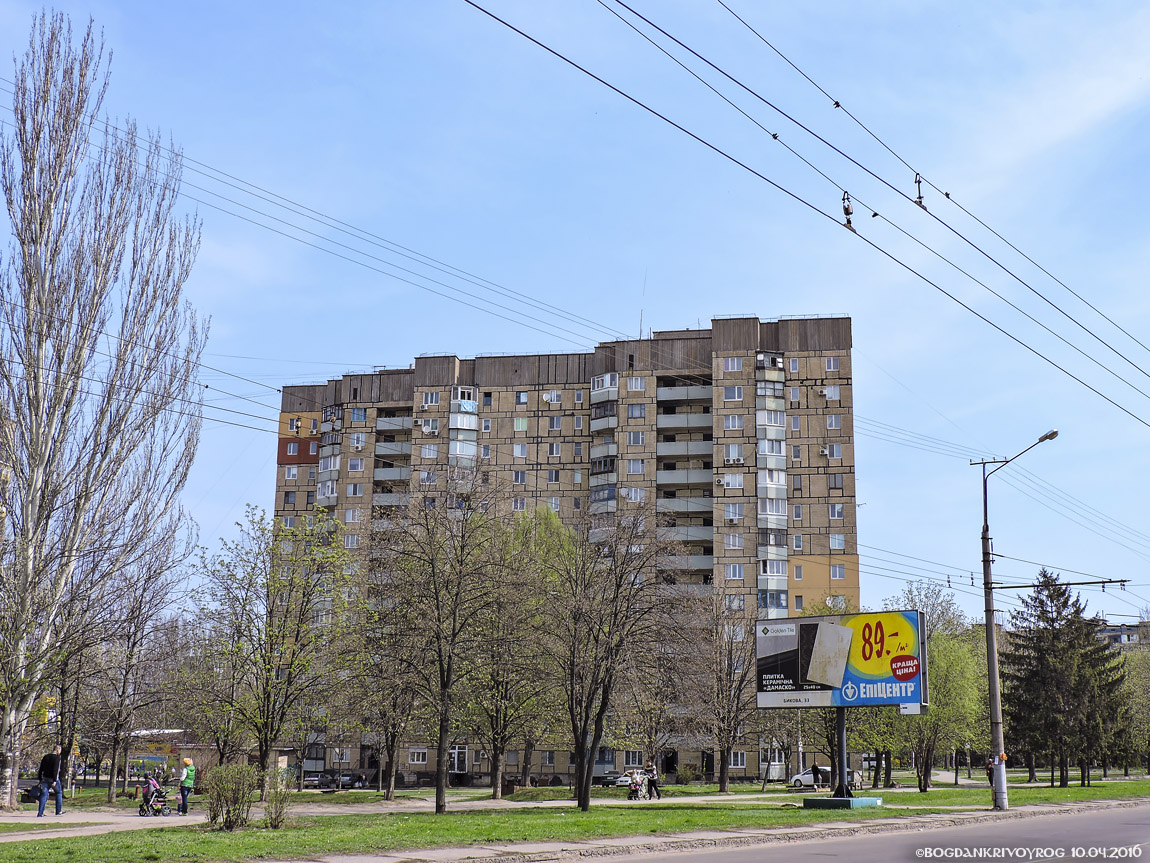 Кривой Рог, Микрорайон 4-й Заречный, 32; Микрорайон 4-й Заречный, 31