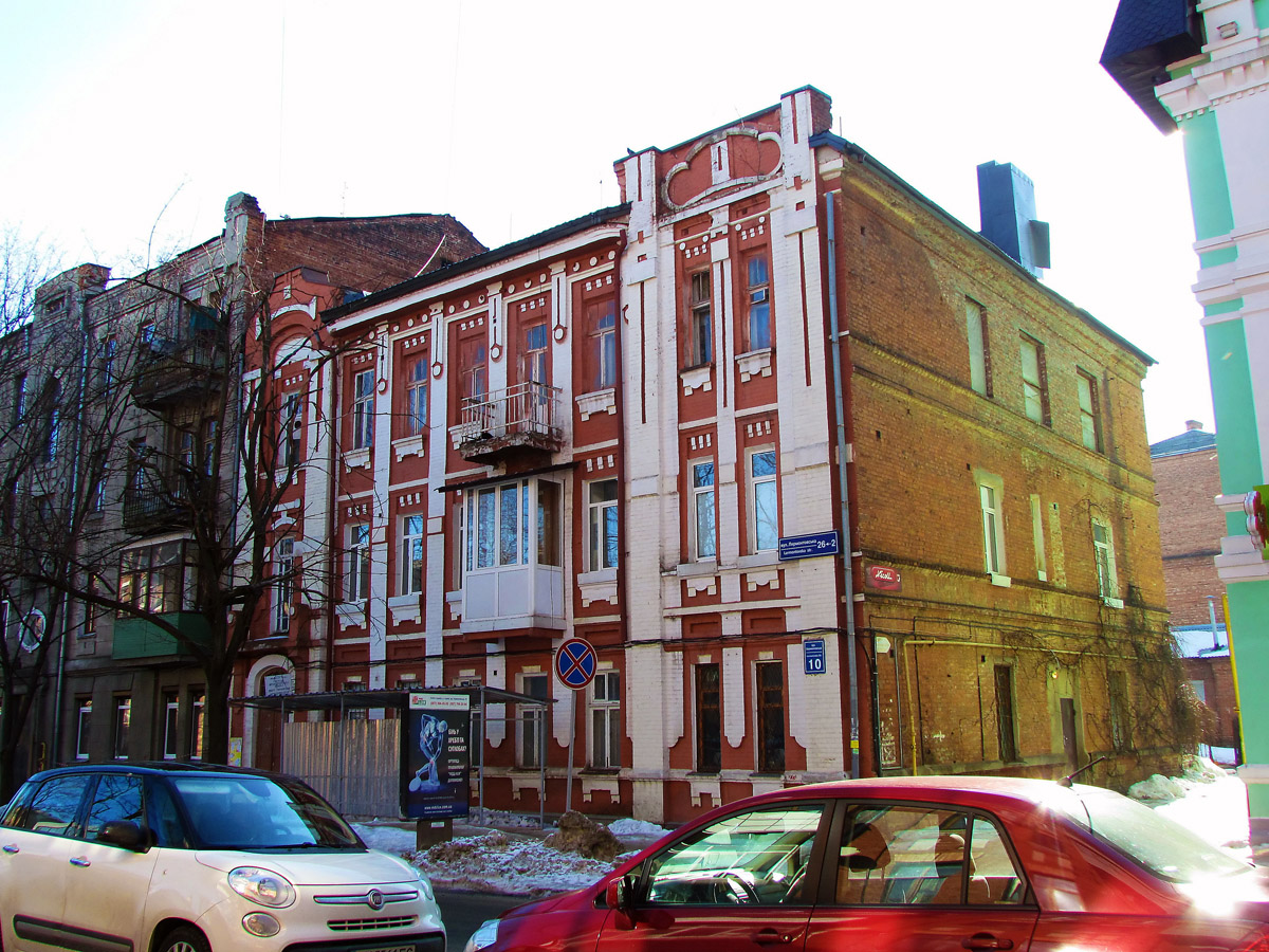 Харкiв, Лермонтовская улица, 10