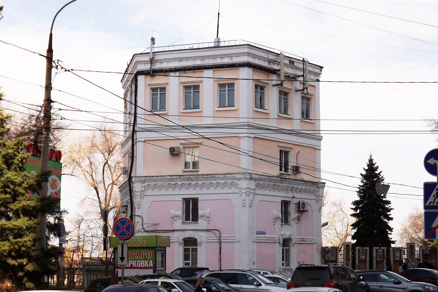Самара, Чапаевская улица, 234