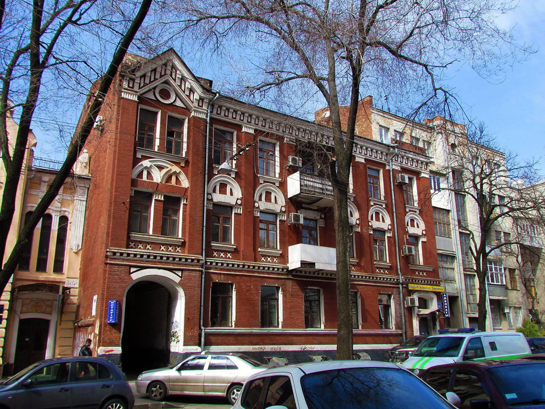 Харьков, Чернышевская улица, 61