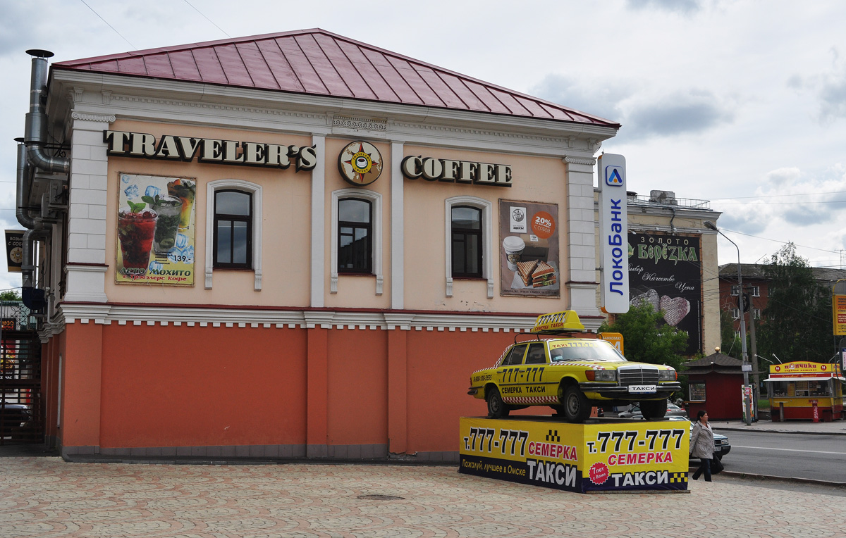 Омск, Улица Герцена, 16