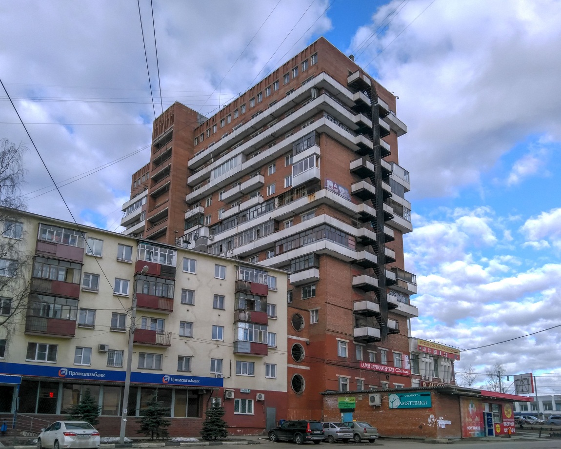 Ярославль, Московский проспект, 137