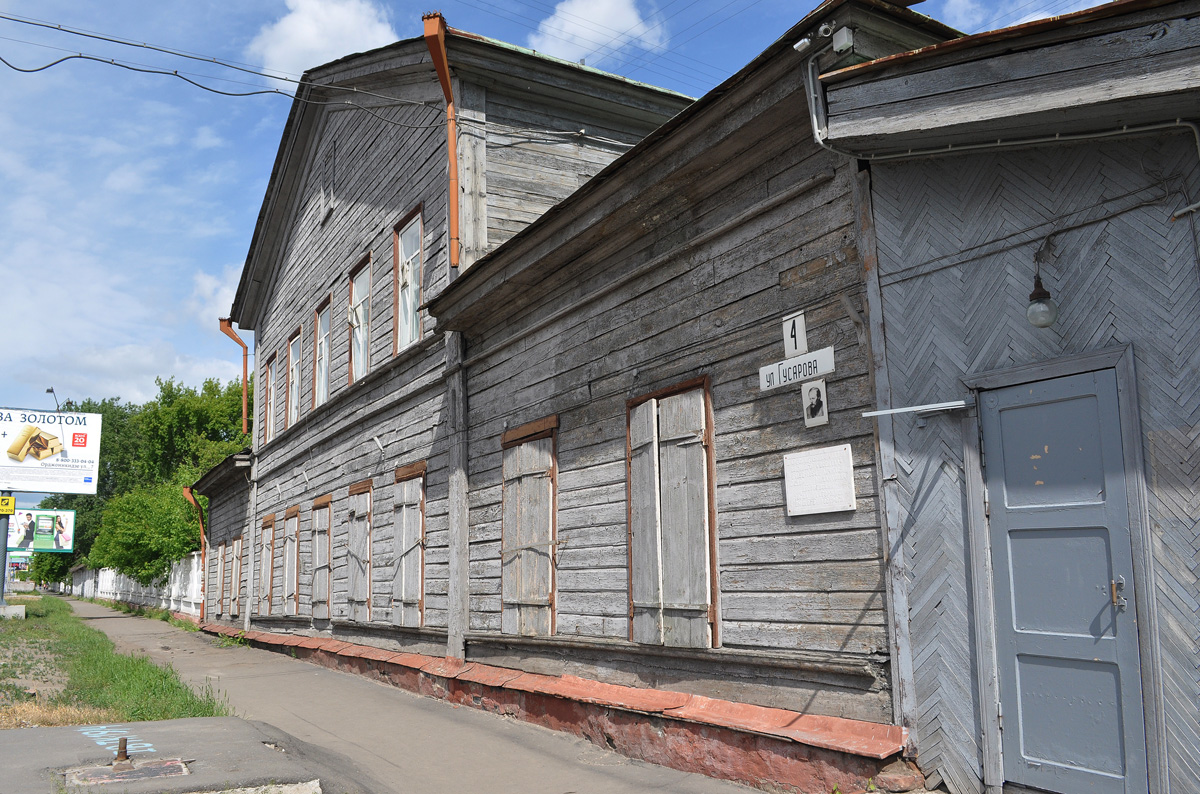 Омск, Улица Гусарова, 4 Омск, Улица Гусарова, 4