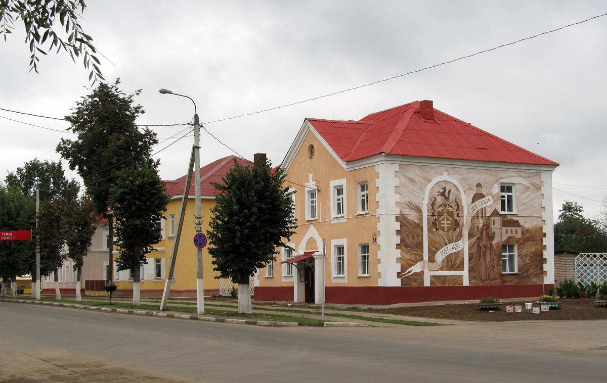 Быхов, Улица Ленина, 51