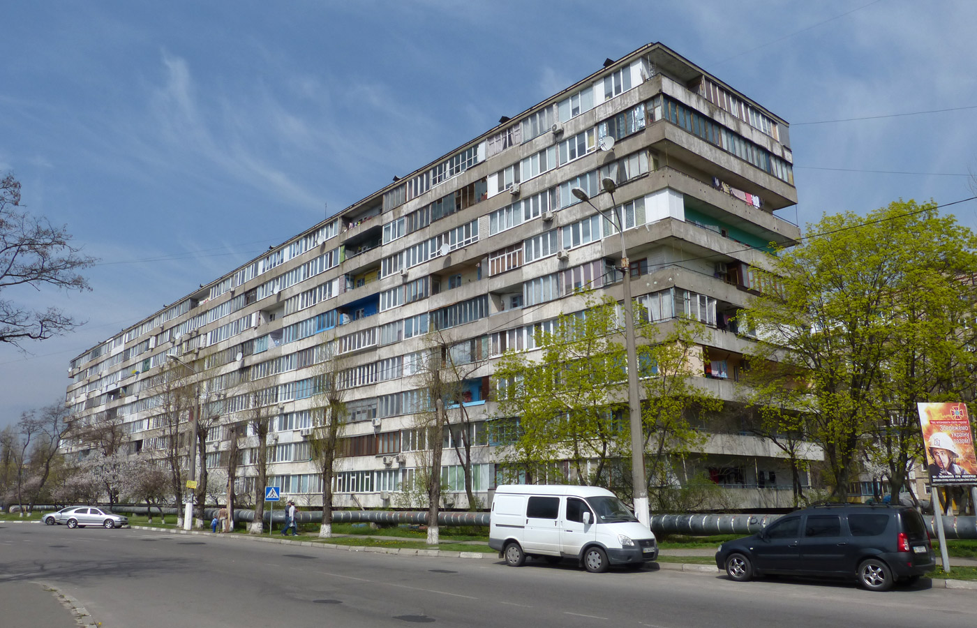 Украинка, Улица Юности, 25