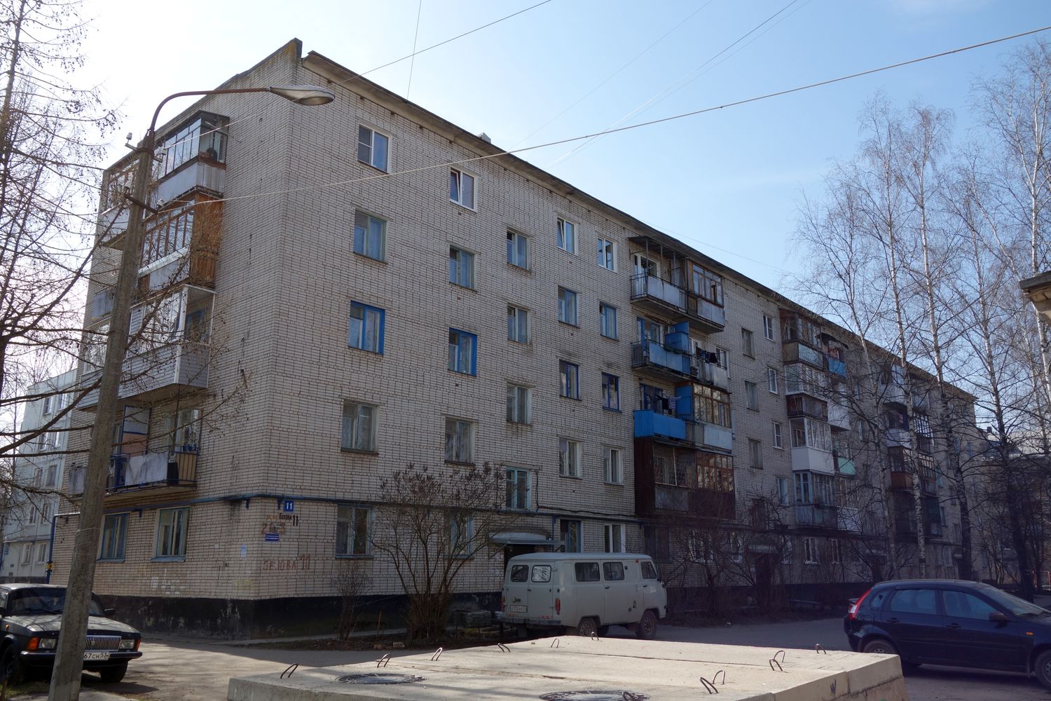 Великий Новгород, Улица Белова, 11