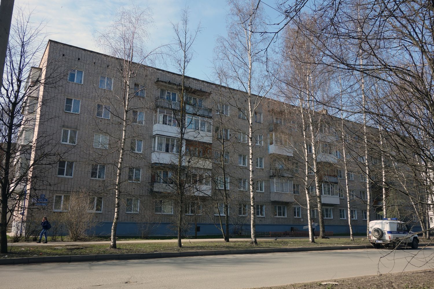 Великий Новгород, Улица Германа, 13