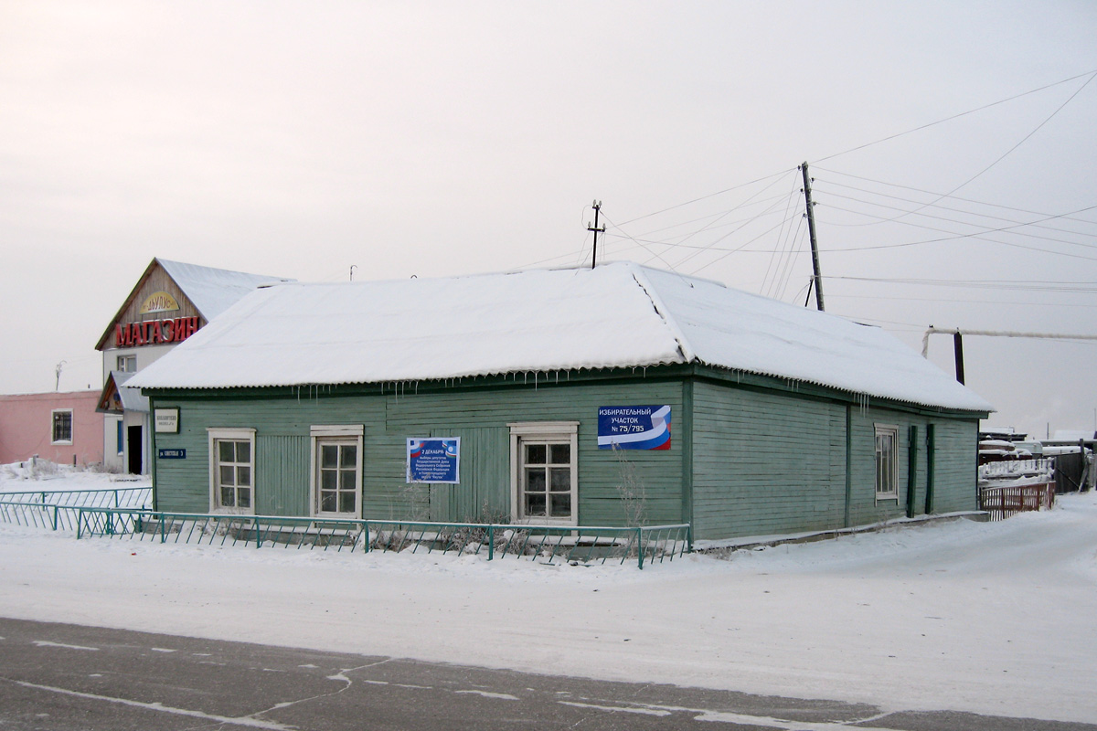 Якутск, Советская улица, 3