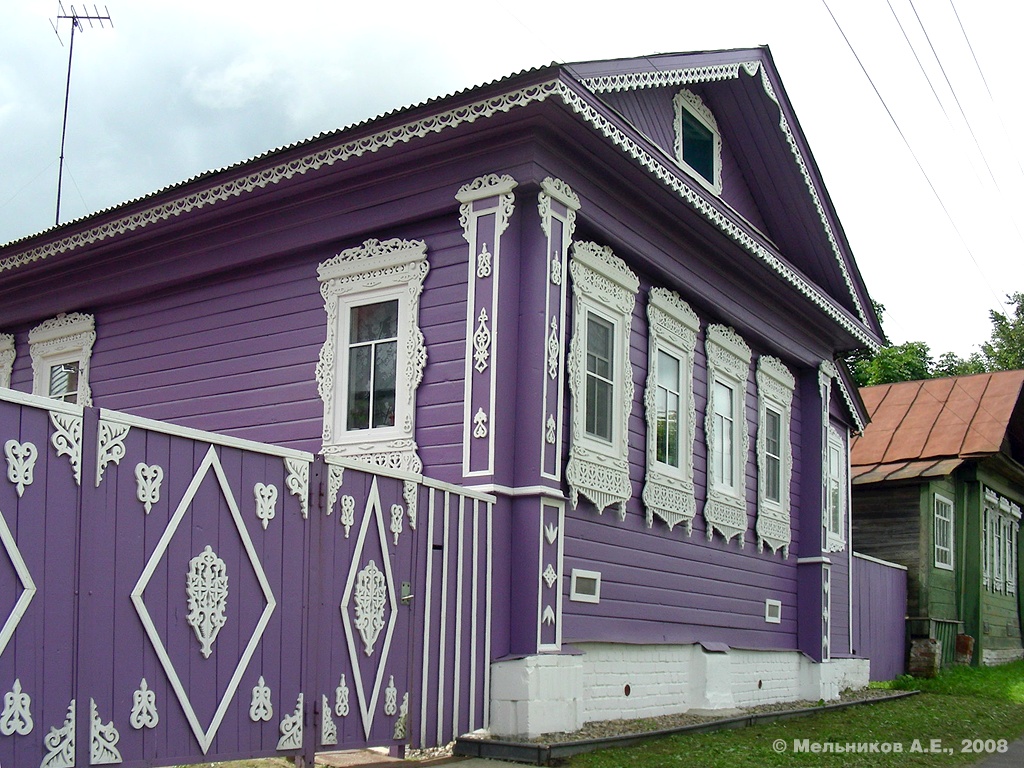 Palekh, Улица Ленина, 14