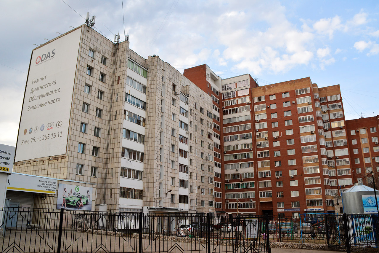 Пермь, Улица Малкова, 26/1; Улица Малкова, 26