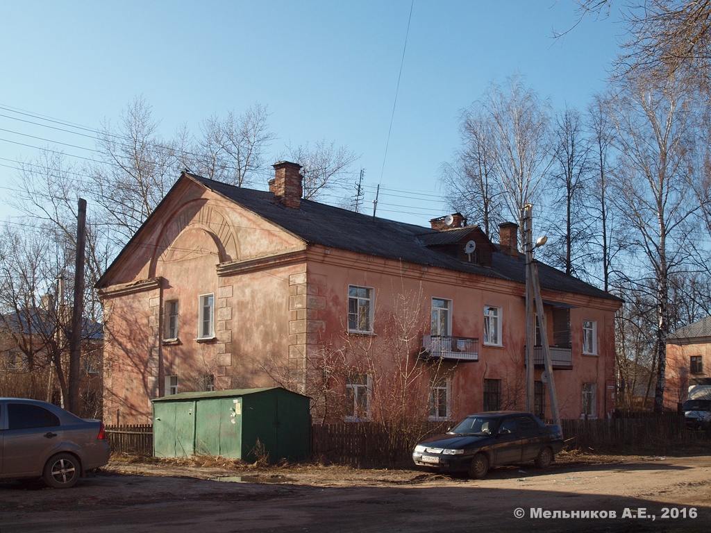 Иваново, Коллективная улица, 9