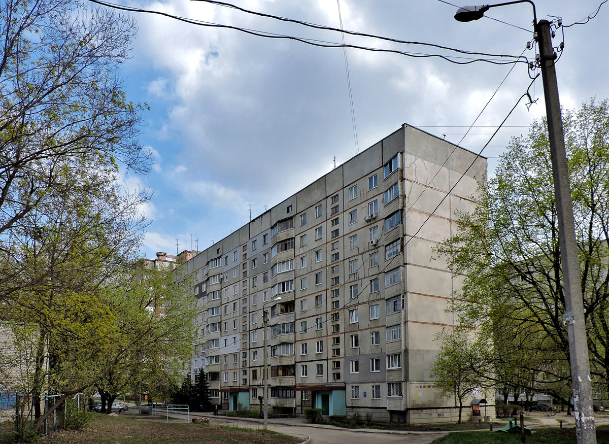 Харьков, Олимпийская улица, 7