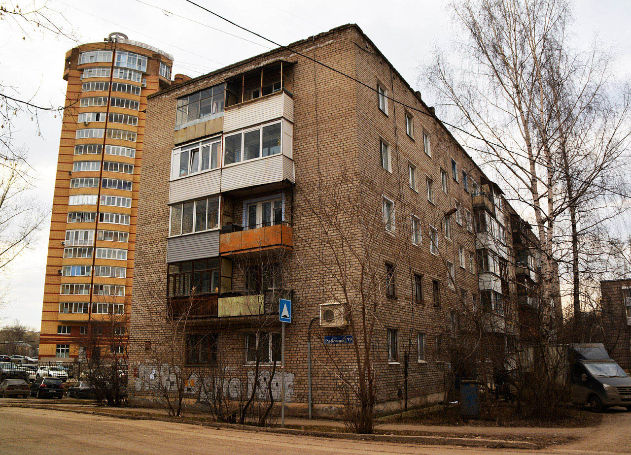 Пермь, Улица Малкова, 24А; Рабочая улица, 19