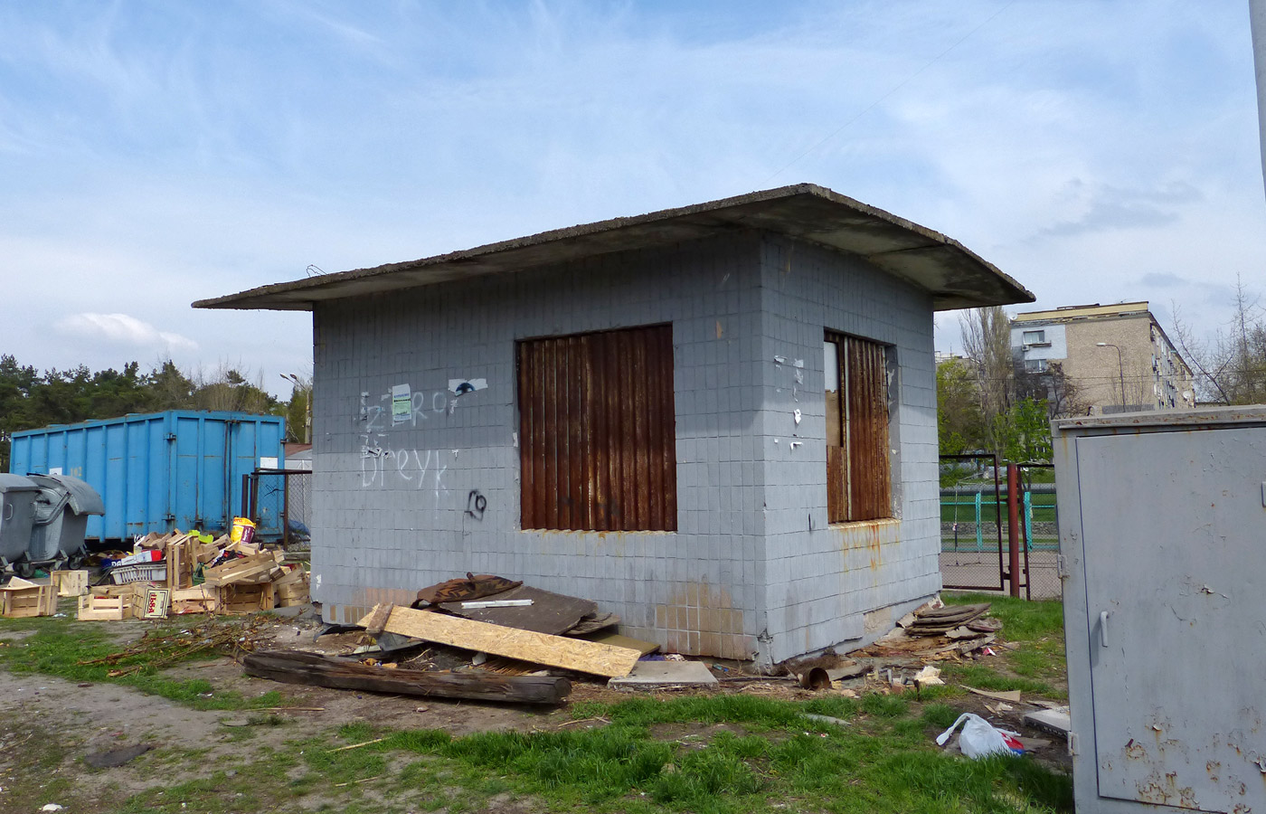 Украинка, Улица Юности, ?