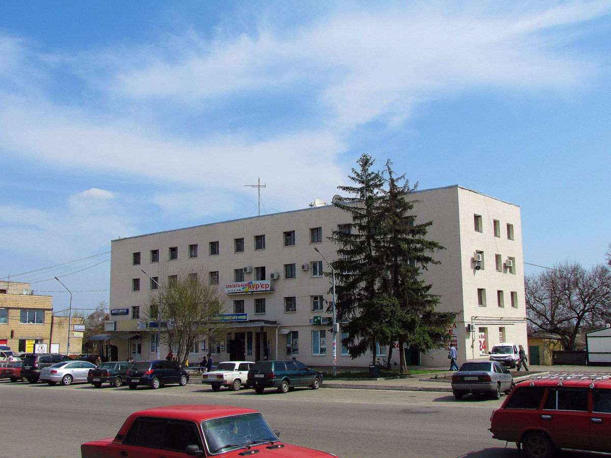 Змиёв, Улица Гагарина, 15