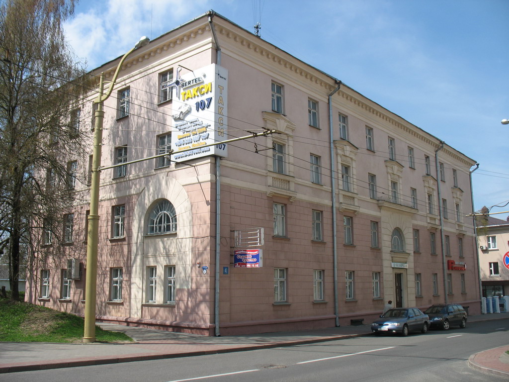 Гродно, Октябрьская улица, 4