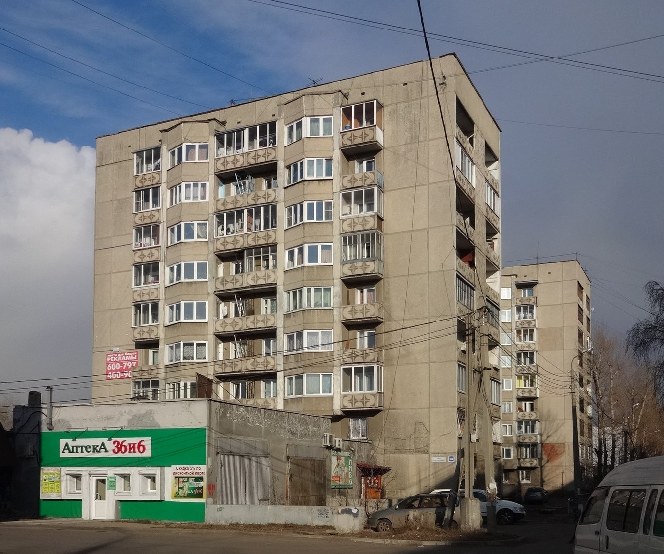 Иркутск, Улица Розы Люксембург, 215Б