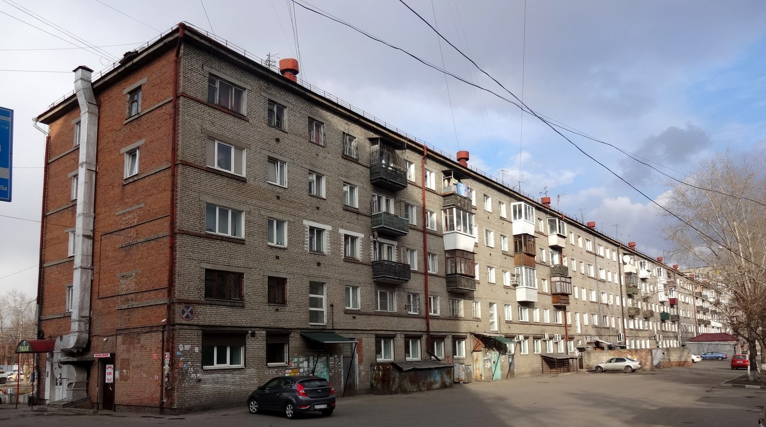 Иркутск, Улица Розы Люксембург, 217А