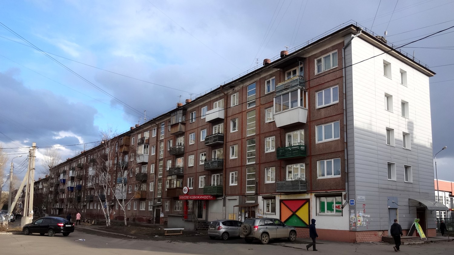 Irkutsk, Улица Розы Люксембург, 215; Улица Розы Люксембург, 215