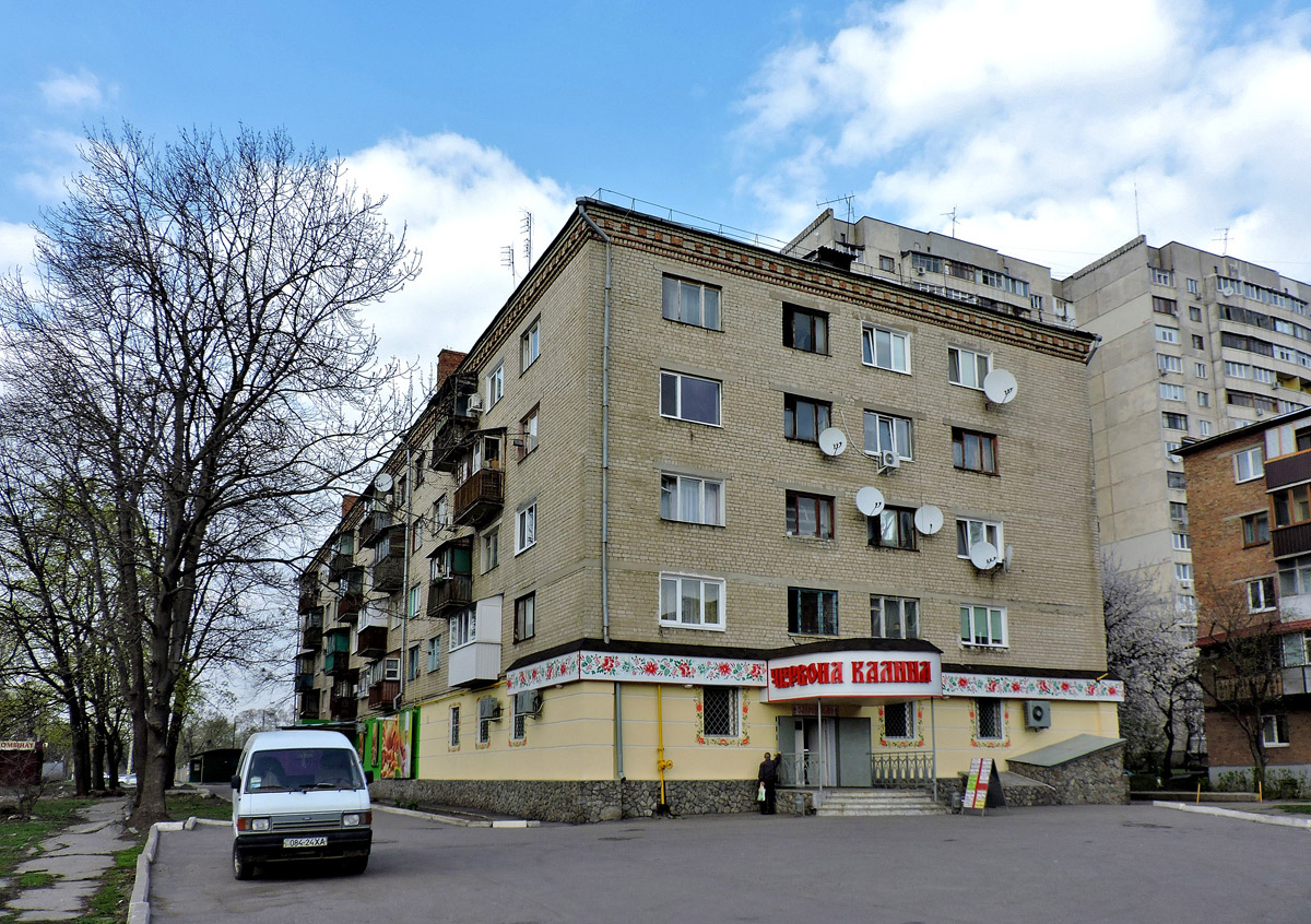 Харьков, Проспект Льва Ландау, 46