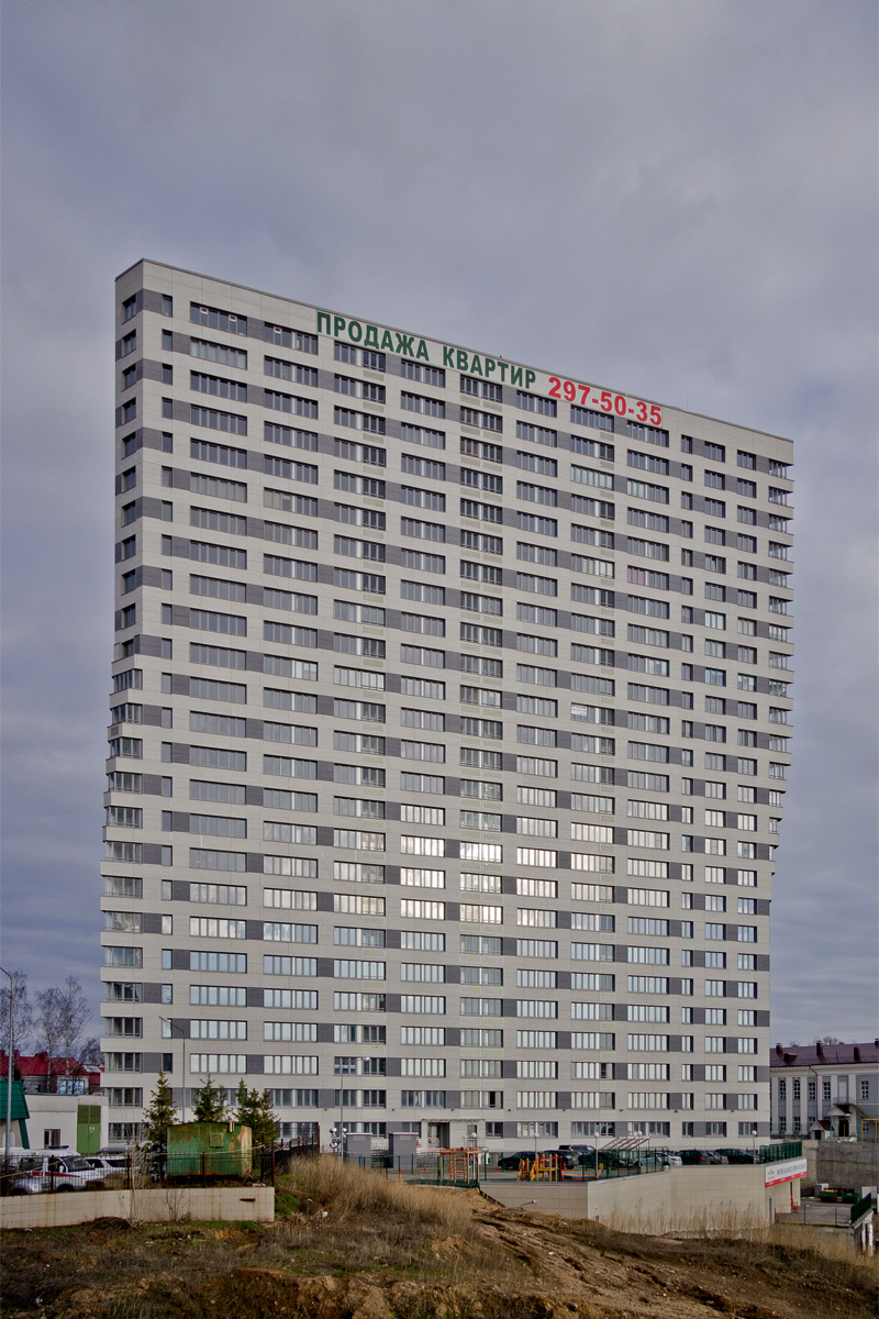 Казань, Щербаковский переулок, 7