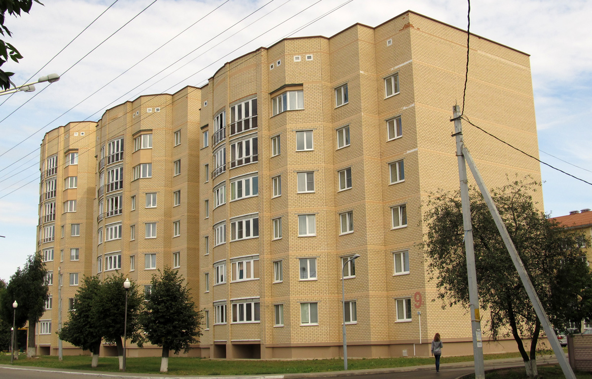 Шклов, Советская улица, 9А