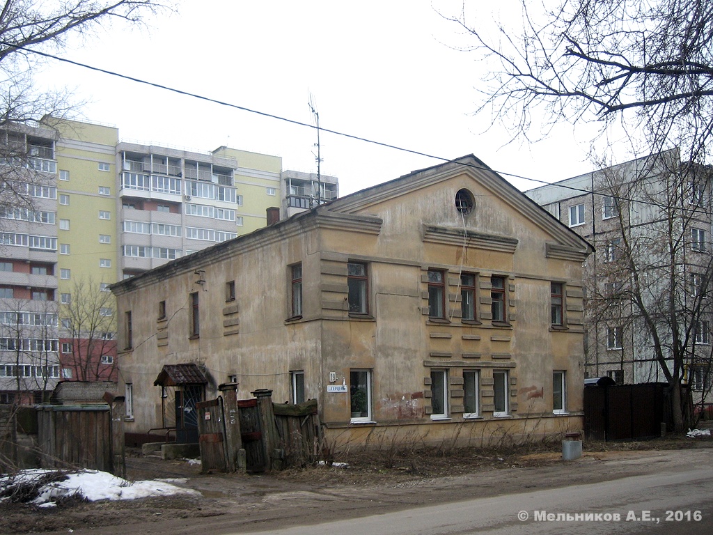Иваново, Улица Герцена, 29