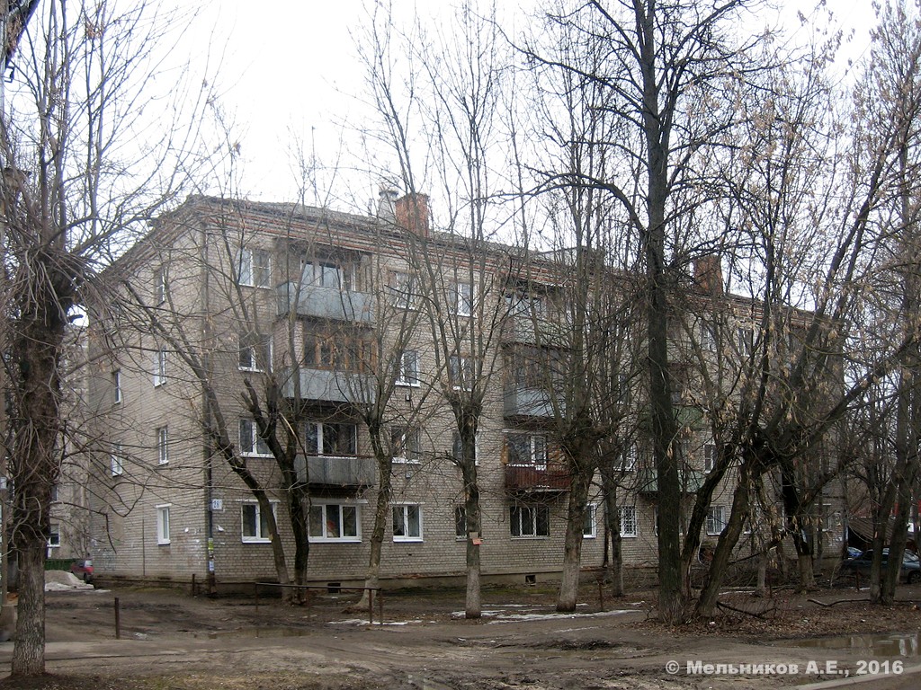 Иваново, Улица Герцена, 28А