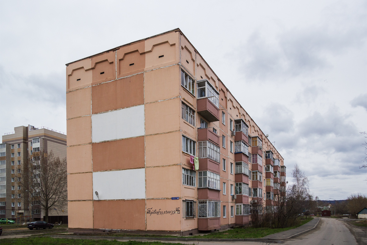 Kasan, Привокзальная улица, 46