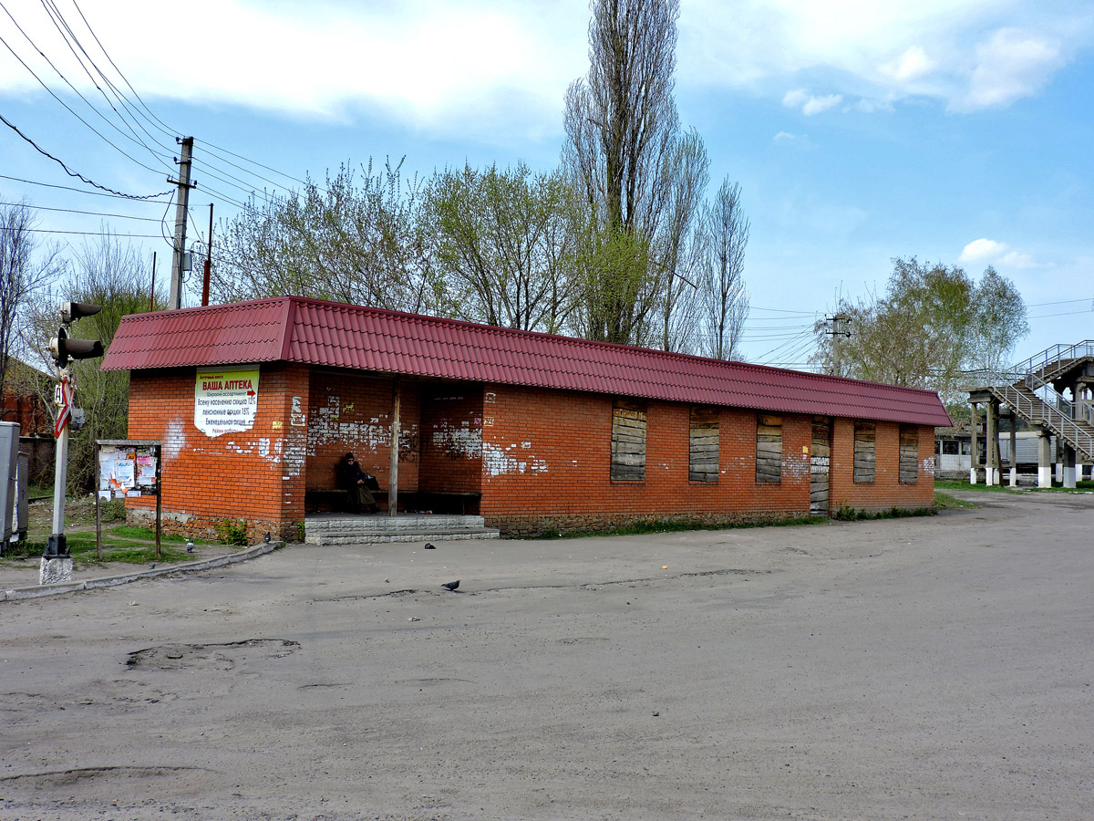 Змиёв, Привокзальная площадь, 1*