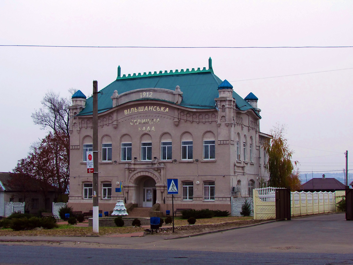 Ольшаны, Советская улица, 3
