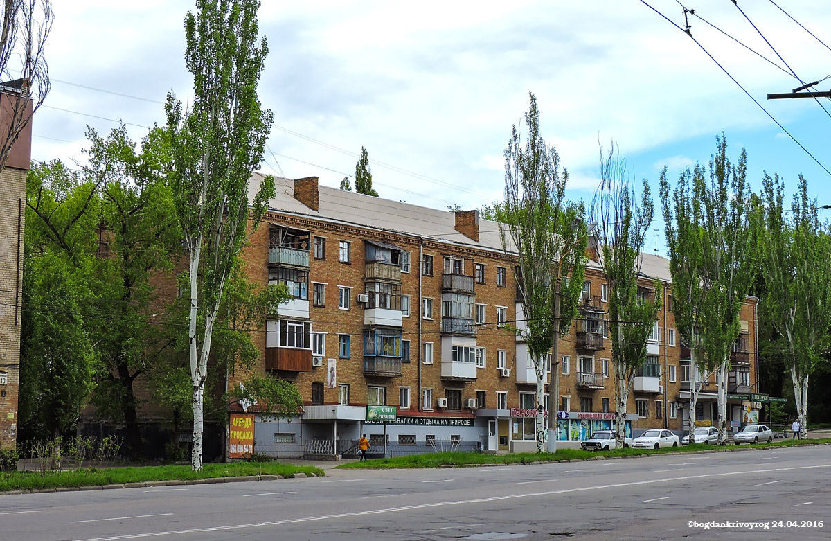 Кривой Рог, Улица Эдуарда Фукса, 8