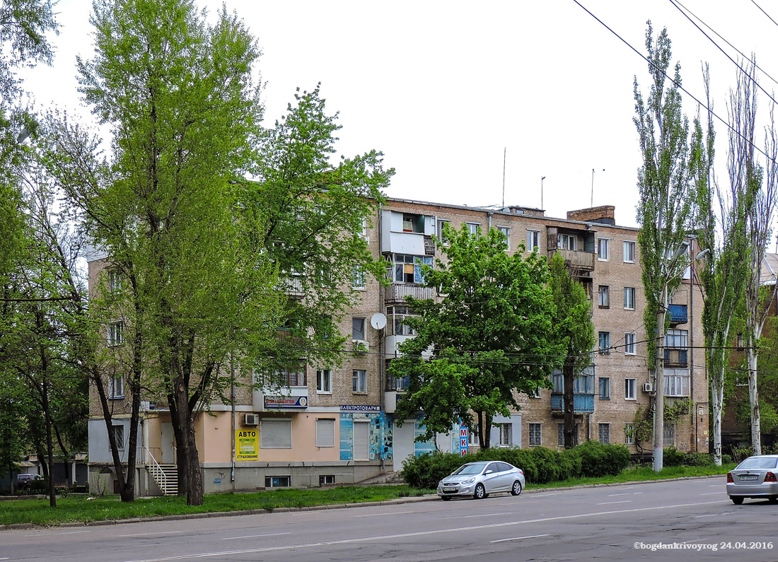 Кривой Рог, Улица Эдуарда Фукса, 10