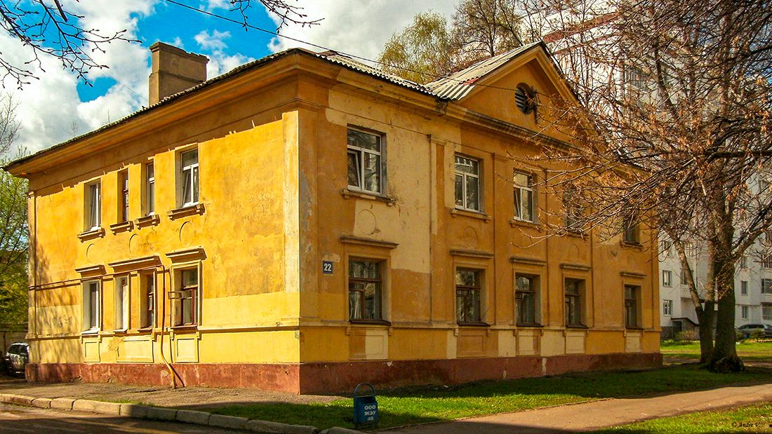 Уфа, Улица Энгельса, 22