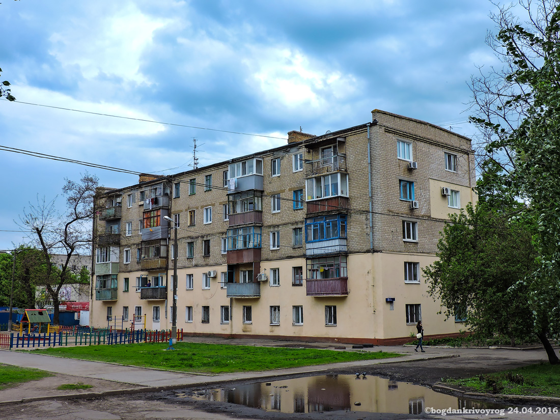 Кривой Рог, Улица Ракитина, 12А