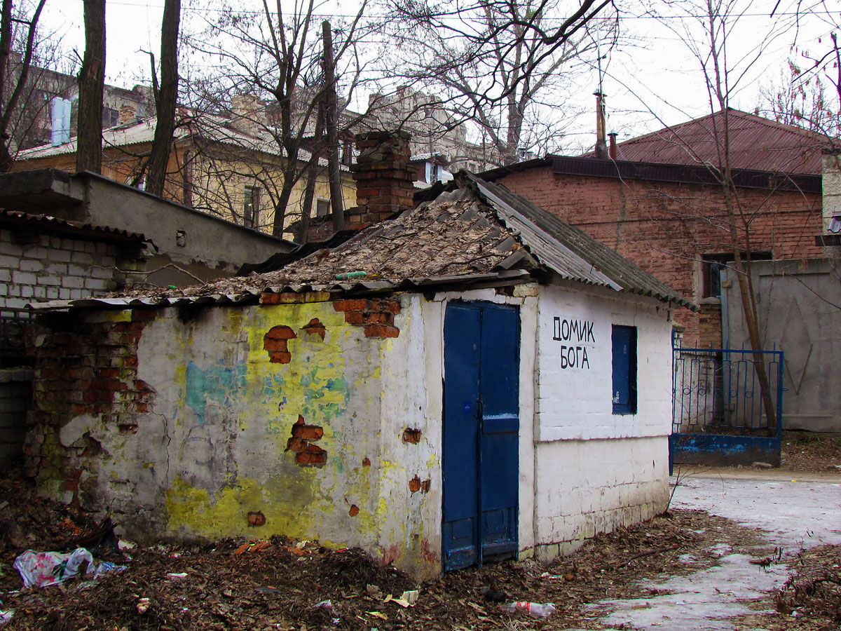 Харьков, Улица Маршала Бажанова, 11*