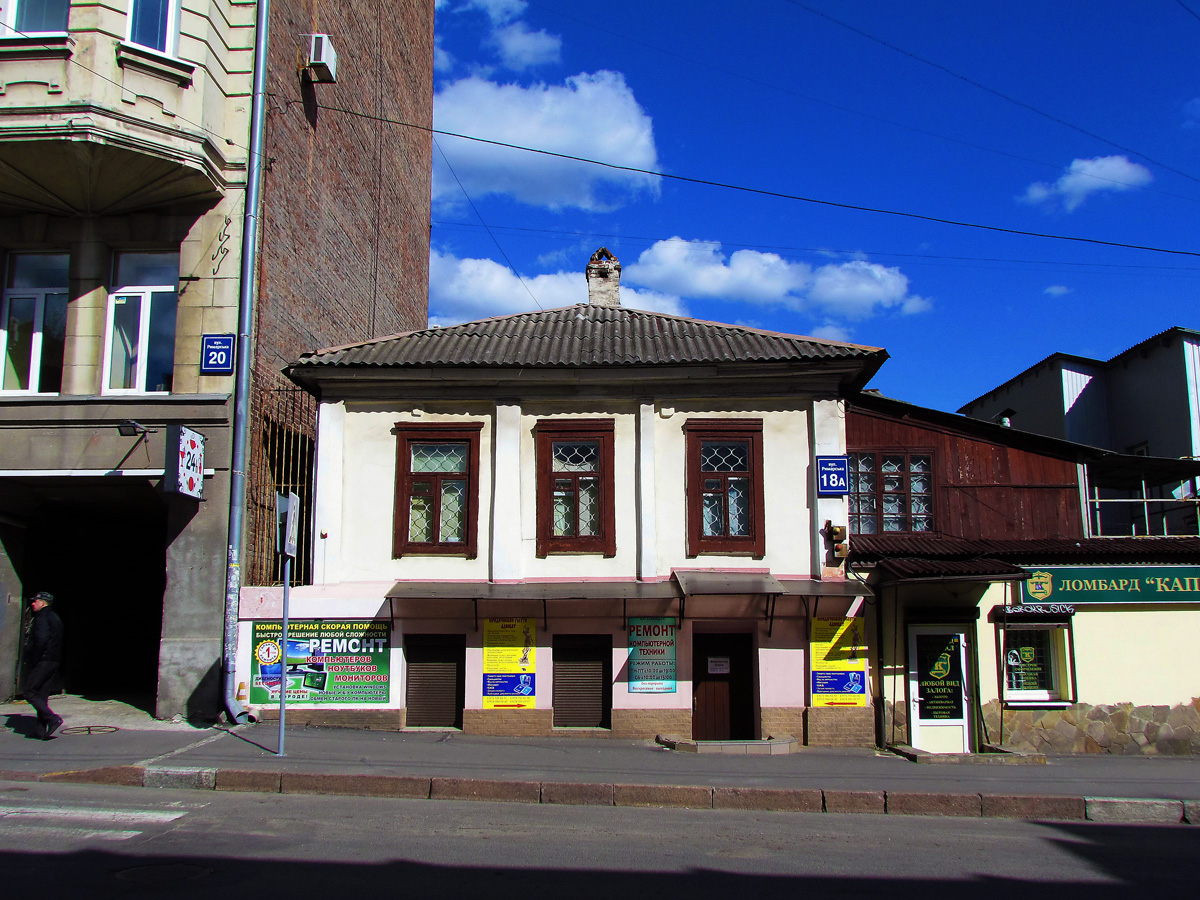 Харьков, Рымарская улица, 18А