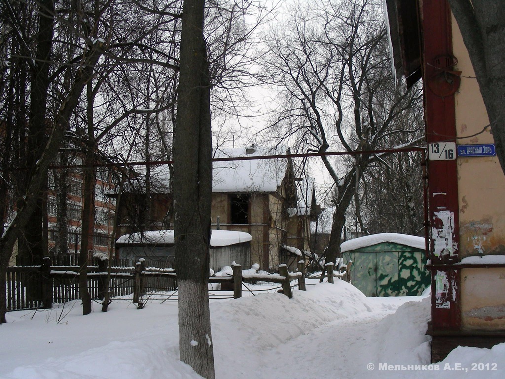 Иваново, Улица Менделеева, 18