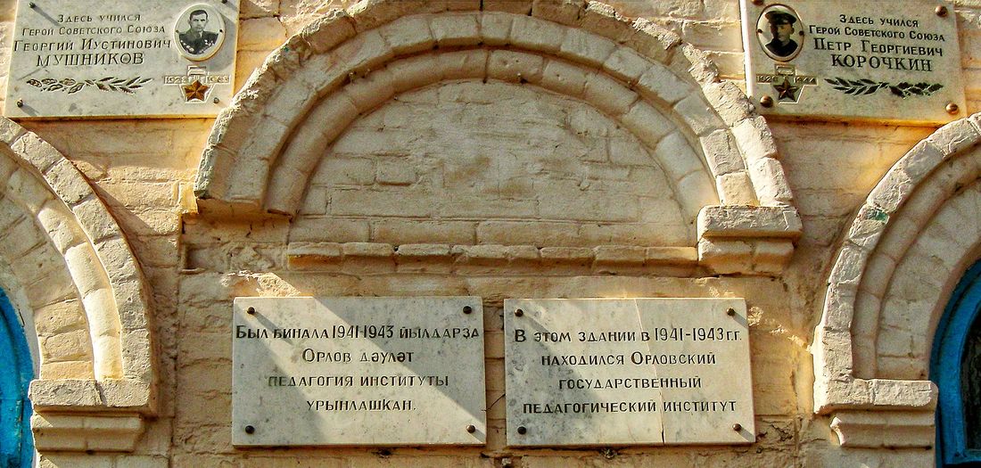Бирск, Улица Курбатова, 59